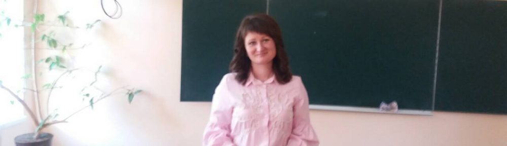 Сайт викладача Алли Терепи